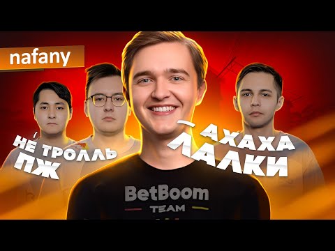 Видео: ЧЕМПИОН КРАСИВЫХ ПОСТУПКОВ: История Nafany