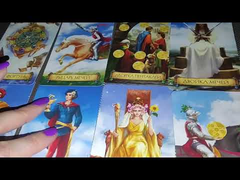 Видео: Что у него стало происходить в личной жизни с октября 2025 года и по сей день?(Д)