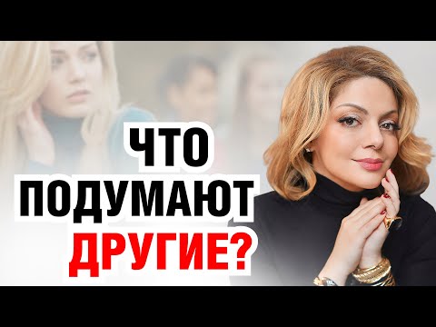 Видео: Как позволить себе ПРОЯВЛЯТЬСЯ и БЫТЬ СОБОЙ? Лекция психолога Анетты Орловой