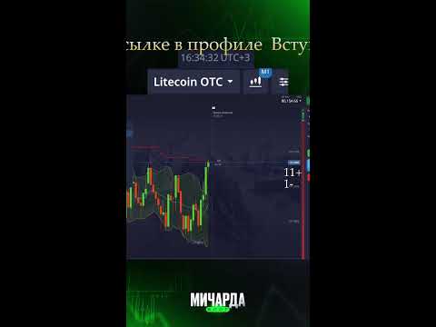 Видео: КОПИТРЕЙДИНГ | ТОРГУЕМ В ПРЯМОМ ЭФИРЕ !