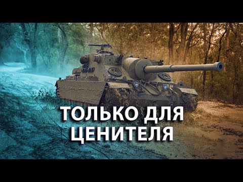 Видео: Turtle Mk. I. ДПМ ОТ 9/10 УРОВНЕЙ.