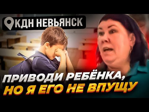 Видео: Кдн Невьянск /долгожданное продолжение/Свердловская область
