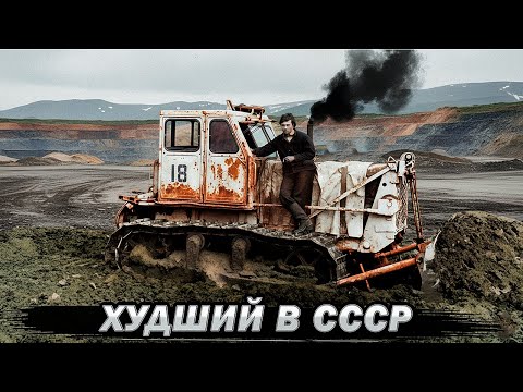 Видео: Их НЕНАВИДЕЛИ ВСЕ Советские Трактористы!