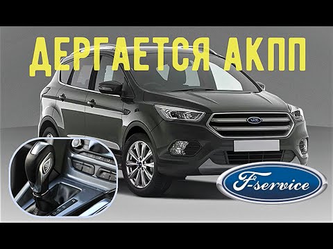 Видео: Ford Kuga АКПП 6F35 замена клапана