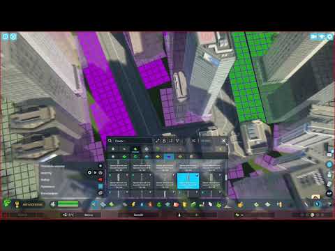 Видео: Cities  Skylines II 2 часть строительства города