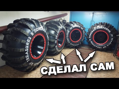 Видео: Делаем ДИСКИ для шин НИЗКОГО ДАВЛЕНИЯ - Ураган! Строим вездеход #24. В поисках сокровищ