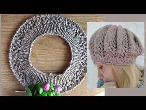 Видео: Берет ажурный. МК