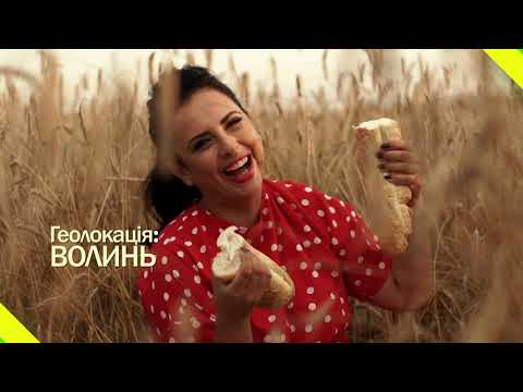 Видео: Маневицькі "Бикуси" і унікальні джерела. Геолокація: ВОЛИНЬ.