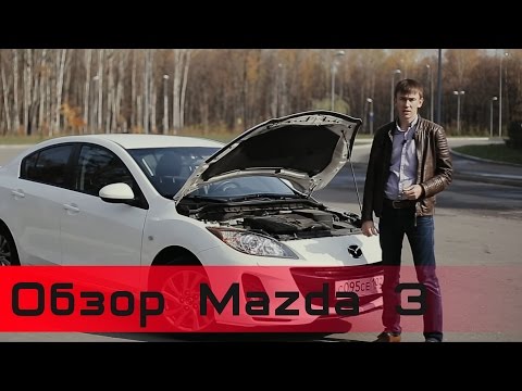 Видео: Честное Авто: Обзор автомобиля Mazda 3 BL. Тест - драйв Мазда 3