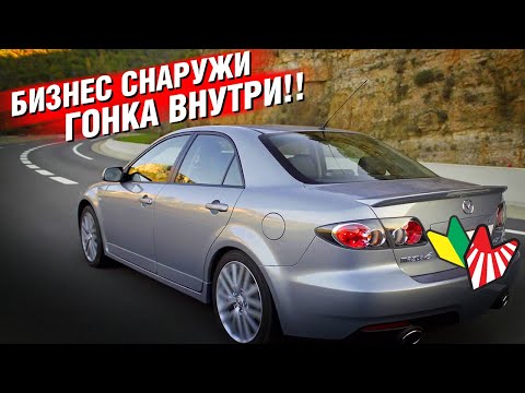 Видео: Mazda 6 которая ЕДЕТ!