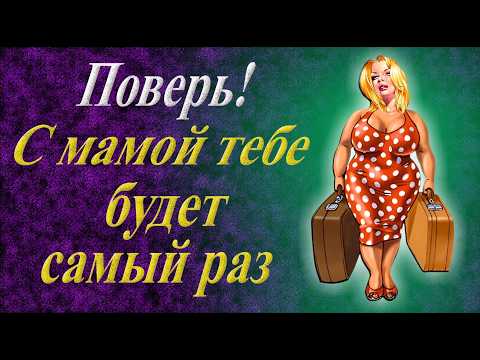 Видео: А может ещё разик?