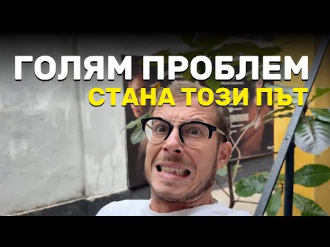 Видео: ВЛЯЗОХ ВЪВ ЗАТВОРА В ХАНОЙ