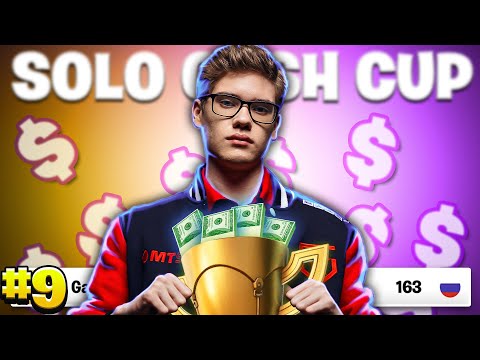 Видео: САМЫЙ СТАБИЛЬНЫЙ ИГРОК 🏆 (#9 НА СОЛО КАПЕ)