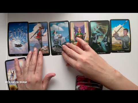 Видео: Патова ситуация #tarot #таро #fortunetelling #тарогадание #картитаро