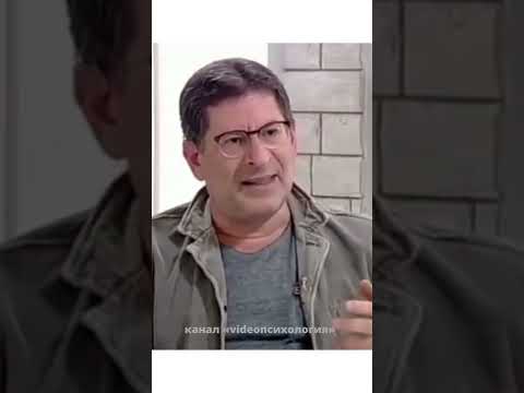 Видео: ЧЕЛОВЕК, КОТОРЫЙ ЛЮБИТ СЕБЯ  ..    Михаил Лабковский