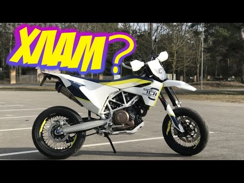 Видео: Честный отзыв о Husqvarna 701 Supermoto. 4 года владения.