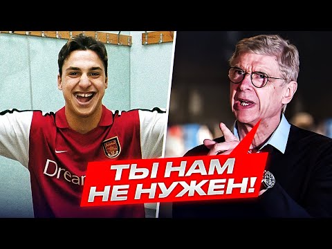 Видео: В НИХ НИКТО НЕ ВЕРИЛ! ТОП-игроки, в которых НЕ РАЗГЛЯДЕЛИ талант! @GOAL24