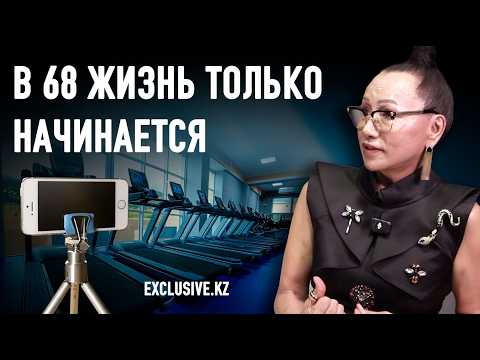 Видео: Жана Казахстану – жана апашек