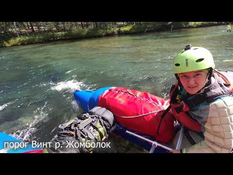 Видео: #Саяны. Спортивный поход - сплав Вулканы-Жомболок - Ока Саянская # 3 серия  "Жомболок" #гдепоплавать