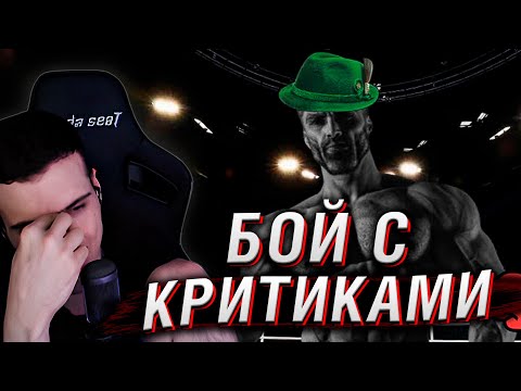 Видео: Режиссер Уве Болл против сил Зла | Реакция Hellyeahplay