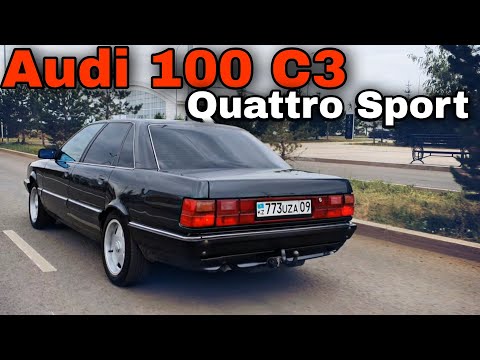 Видео: Audi 100 С3 Quattro Sport - этих слов достаточно.