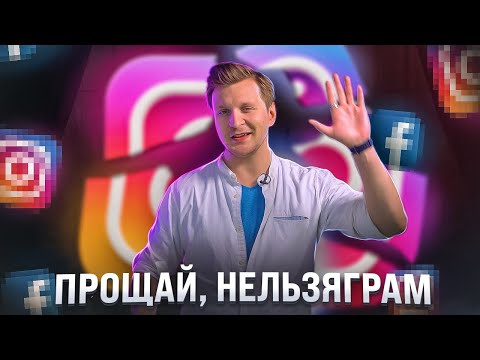 Видео: Эти соцсети уже в прошлом. И вот почему | Мы медиа