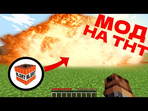 Видео: МАЙНКРАФТ, але НОВИЙ ТНТ знищив світ