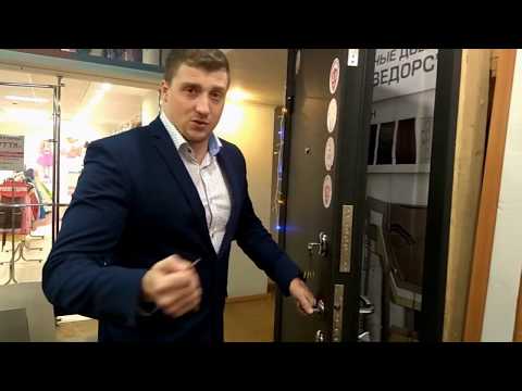 Видео: Замки! Что такое "четвертый класс" и как его определить? Какими должны быть замки во входной двери?