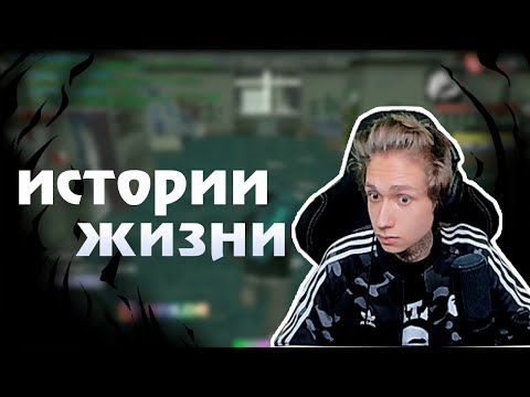 Видео: УРАГАН ХОКАГЕ РАССКАЗЫВАЕТ ИСТОРИИ ИЗ ЖИЗНИ