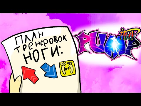 Видео: Потратил все лето на танцевальные аркадные автоматы