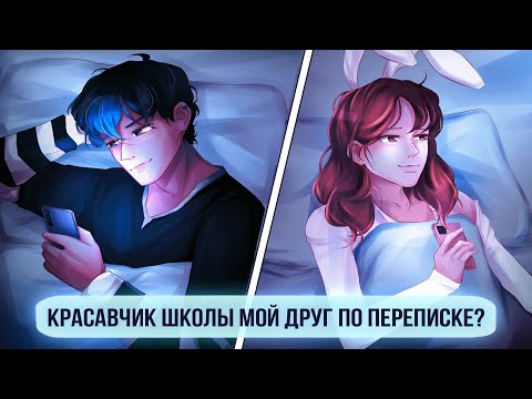 Видео: 😱 Майнкрафт но Я ЖИВУ в Одном ДОМЕ с ЗАДИРАМИ-КРАСАВЧИКАМИ! [2]