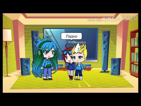 Видео: Дальнейшие действия за кулисами