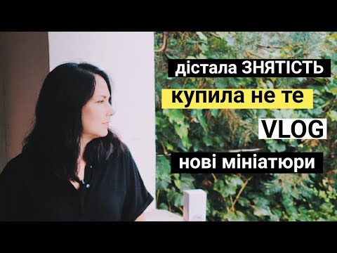 Видео: Нові флакони в гардеробі ✨️