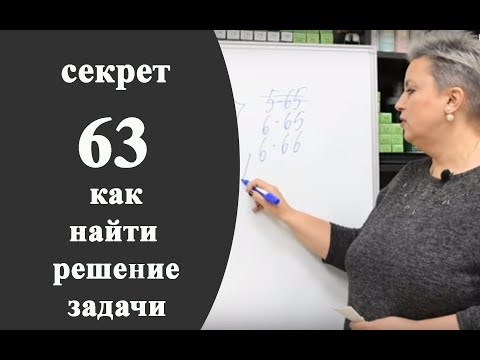 Видео: Секреты колориста от  Тани Шарк. Секрет № 63. Как найти решение задачи по окрашиванию.