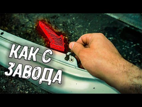 Видео: Восстановил крепление бампера