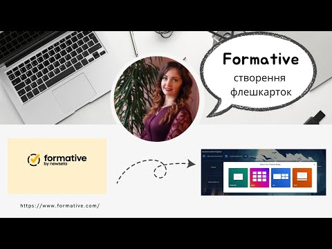 Видео: Створення флешкарток у Formative #formative