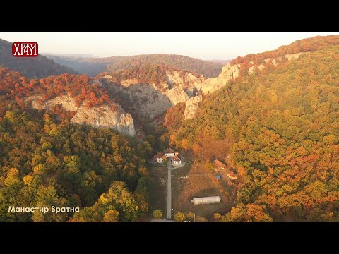 Видео: Упознајте светиње тимочке Епархије - Тимочка Епархија из ваздуха