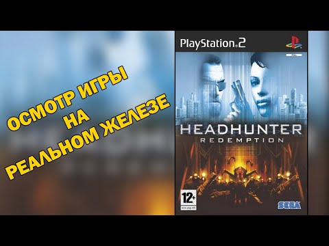 Видео: Осмотр игры Headhunter: Redemption на PS2
