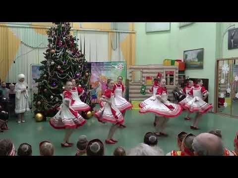 Видео: Образцовый ансамбль народного танца "Звёздочка", танец "Девичий перепляс", НГ праздник, 27.12.19г.