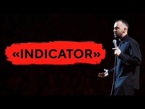 Видео: Руслан Белый. Standup-концерт INDICATOR | Версия 18+