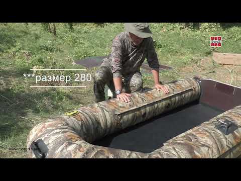 Видео: 🔴РЕЕЧНАЯ или СПЛОШНАЯ СЛАНЬ ДЛЯ ПВХ ЛОДКИ   КАКУЮ ВЫБРАТЬ