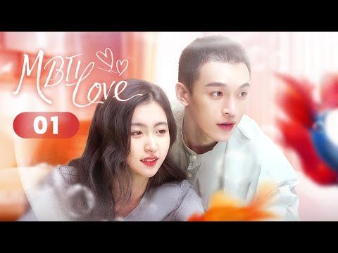 Видео: 【FULL HD】MBTI Love 01 | Мой идеальный тип: любовник MBTI, которому я не могу устоять