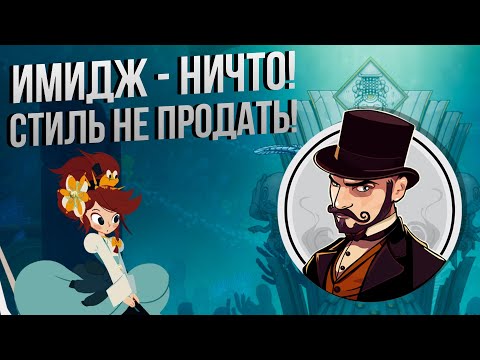 Видео: Красивые 2D игры, которые никому не нужны