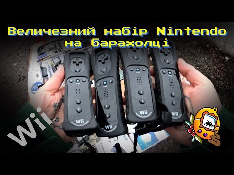 Видео: "Ігрові сміттярі", 8 випуск | Урвав Sony PSP та Nintendo Wii | Київська барахолка