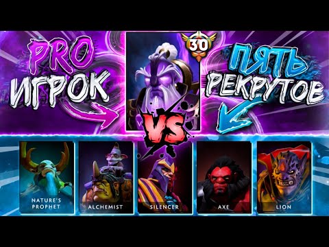 Видео: ОДИН 10К ммр Void Spirit vs ПЯТЬ 1К ммр Игроков! КОГДА НАДЕЖДЫ УЖЕ НЕ БЫЛО, ОН КУПИЛ 3 РАПИРЫ...