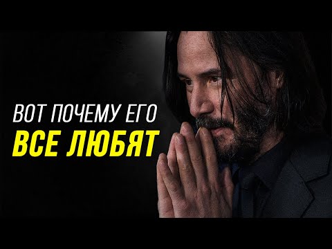 Видео: Киану Ривз - Речь Которая Изменит Ваши Взгляды на Жизнь!