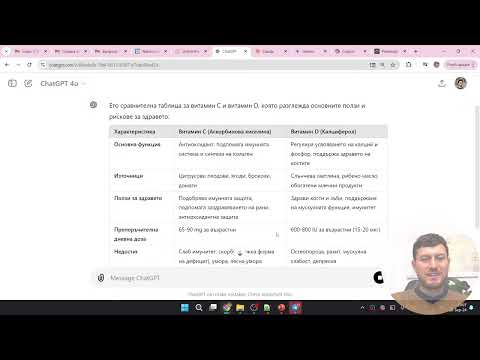 Видео: Бъдещето на изкуствения интелект Live Q&A със Светлин Наков
