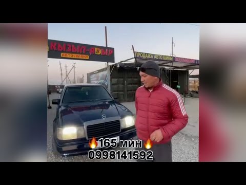 Видео: Айтматов Кызыл Адыр Автосалон..