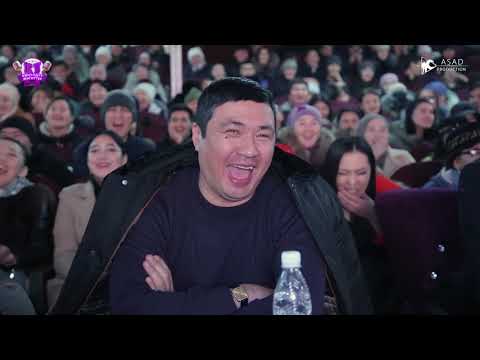 Видео: Ошингтон ШоУ корсотту КОНУЛДУУ ЖИГИТТЕР 5