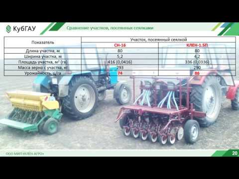 Видео: Сравнительные испытания сеялок при посеве риса с использованием дрона